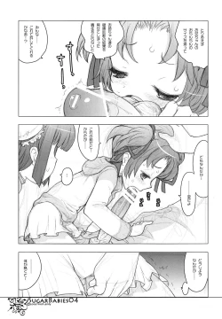 Page 8 of Sugar Babies 04