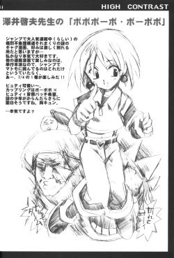 Page 13 of HIGH CONTRAST