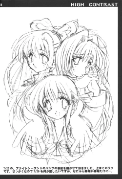 Page 15 of HIGH CONTRAST