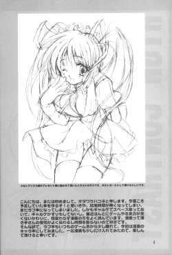 Page 3 of HIGH CONTRAST