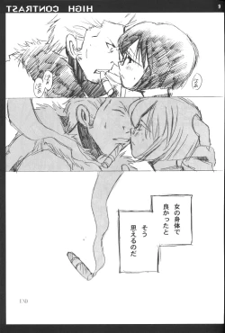 Page 8 of HIGH CONTRAST