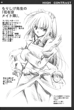 Page 9 of HIGH CONTRAST