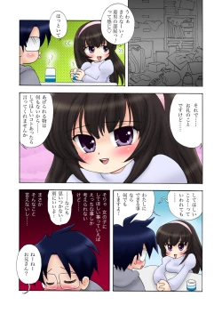 Page 23 of おっぱいが大っきい小っちゃい女の子Aちゃん