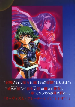 Page 12 of Nouveis Logic