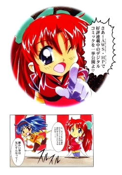 Page 14 of Nouveis Logic