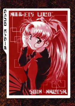 Page 16 of Nouveis Logic