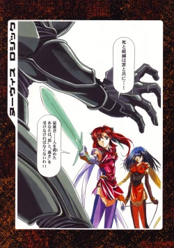 Page 18 of Nouveis Logic