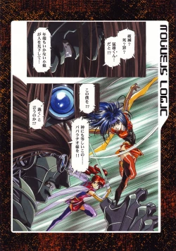 Page 19 of Nouveis Logic