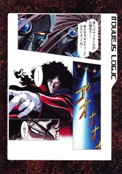 Page 41 of Nouveis Logic