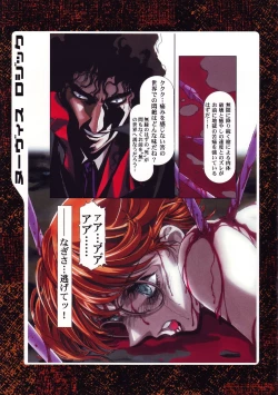 Page 50 of Nouveis Logic