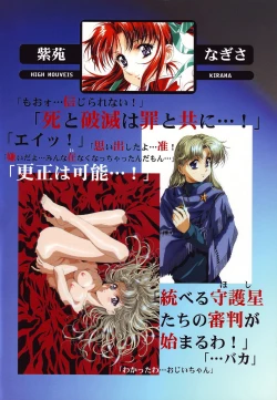 Page 7 of Nouveis Logic