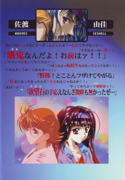 Page 9 of Nouveis Logic