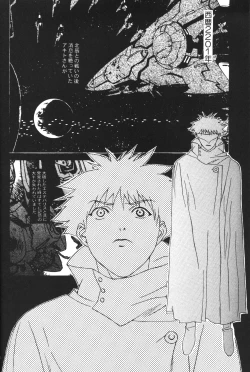 Page 10 of Ruri Iro Otome