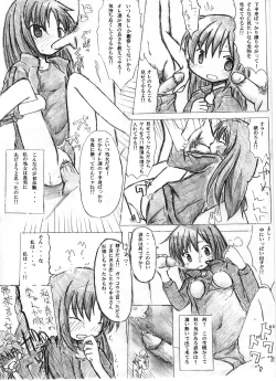Page 5 of Hidamari Sketch 6-kan Kinen "Ero Soushuuhen"