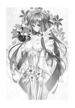 Page 3 of Rankaku Maternity