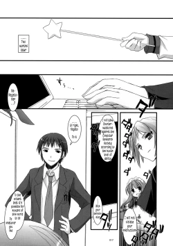 Page 17 of DLSOS Perfect Collection