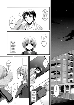 Page 39 of DLSOS Perfect Collection