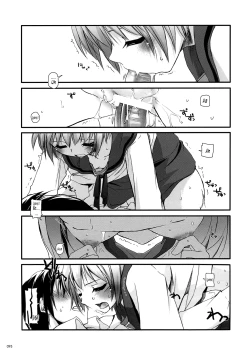 Page 93 of DLSOS Perfect Collection