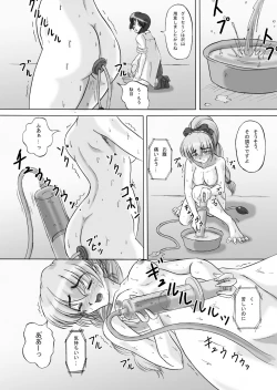 Page 16 of Tessa no Kanchou Nisshi Ni