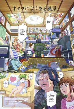 [Senke Kagero] Otaku ni Yoku Aru Fuukei - A Commonplace Scene in Otaku Room (Sweet Life Please!!) [English] =Ero Manga Girls= [Decensored]
