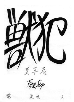 Download Sacramento colour