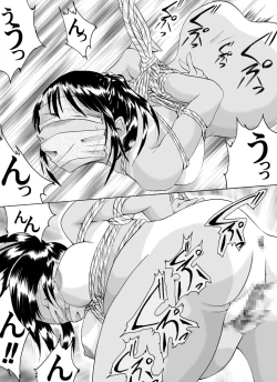 Page 23 of Yokubou Kaiki Tokusenshuu