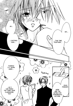 Page 26 of Love_Cure_