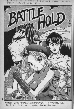 Page 20 of MATERIALS!