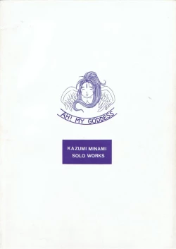 Page 26 of MATERIALS!