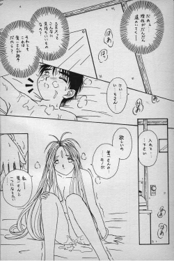 Page 9 of MATERIALS!