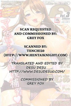 [childwife (Jitsuma)] Taiiku Souko no Kokuhaku | Confession in the Gym Storage [English] [DesuDesu]