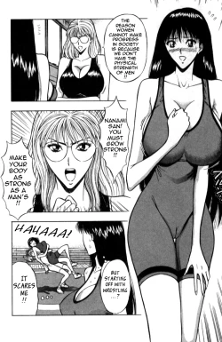 Page 104 of Pururun Seminar Vol. 2