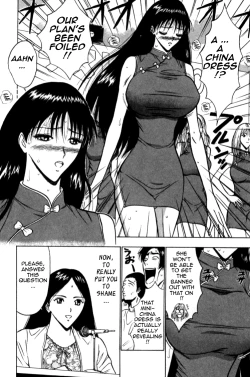 Page 12 of Pururun Seminar Vol. 2