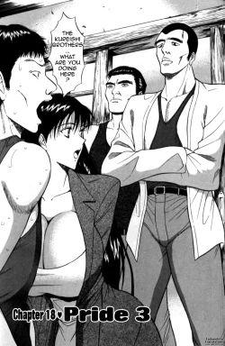 Page 139 of Pururun Seminar Vol. 2