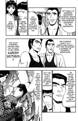 Page 141 of Pururun Seminar Vol. 2