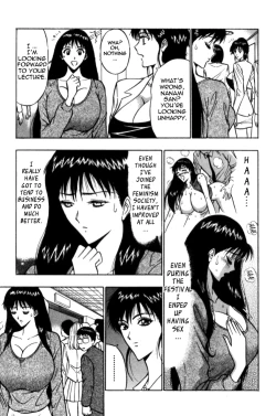 Page 25 of Pururun Seminar Vol. 2