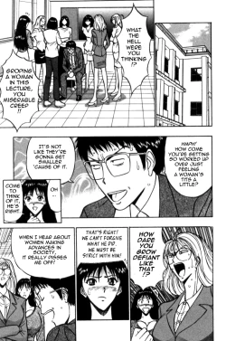 Page 29 of Pururun Seminar Vol. 2