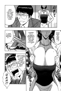 Page 32 of Pururun Seminar Vol. 2