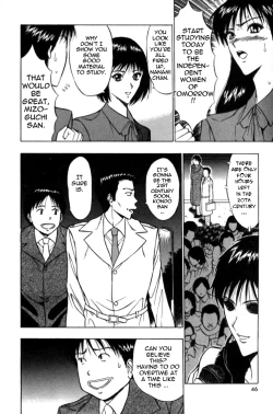 Page 46 of Pururun Seminar Vol. 2