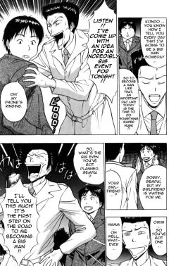 Page 47 of Pururun Seminar Vol. 2