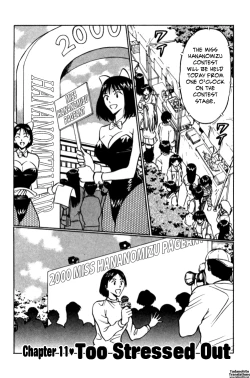 Page 5 of Pururun Seminar Vol. 2