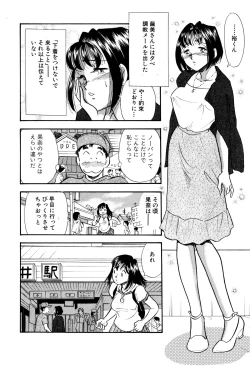 Page 6 of Himitsu Duma 4