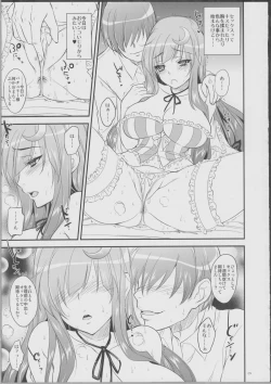 Page 8 of GARIGARI 39