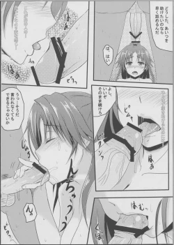 Page 7 of NOT!! MOVE