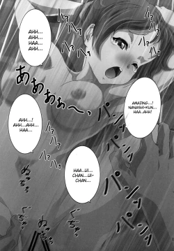 Page 25 of [Otokojuku (Nanashi Noizi)] [Ui] (K-On!) [English] [CGrascal] [Digital]