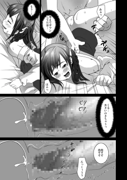 Page 29 of Makura Kan 2