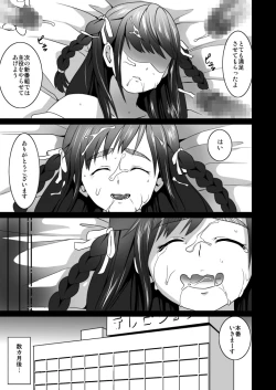 Page 31 of Makura Kan 2