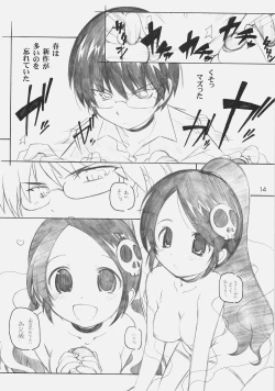 Page 13 of MO SHI MO