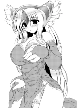 Page 4 of Oreteki FPMP