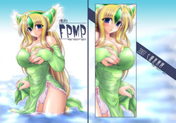 (Kyonyuukko 06) [Shichiyou Souryuujin (Soushin Souma)] Oreteki FPMP (Seiken Densetsu 3)